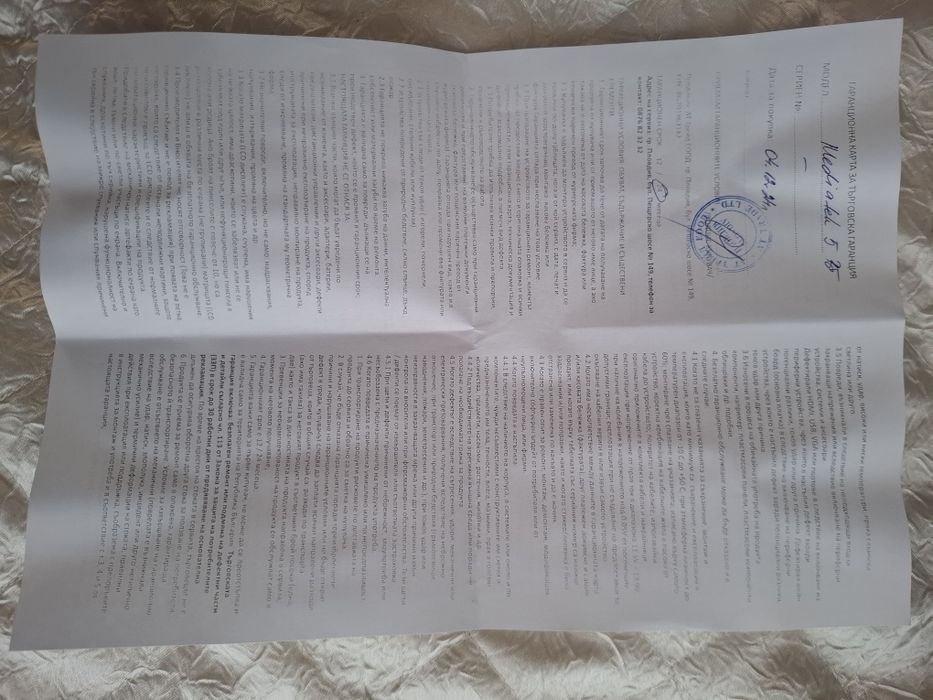 GPS навигация за коли и камиони Mediatek 5