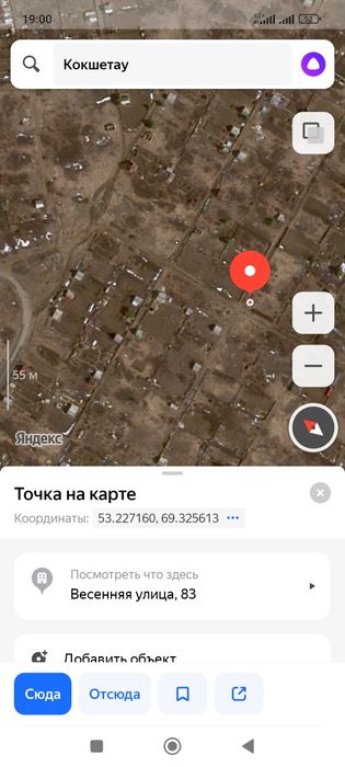 Продам дачный участок 6 соток.