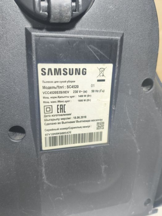 Пылесос Samsung, б/у
