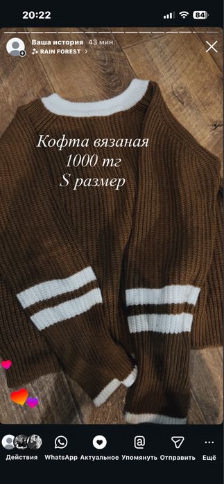 Вещи разгрузка гардероба