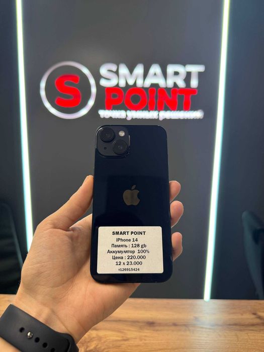 iPhone 14 128 GB / Smart Point