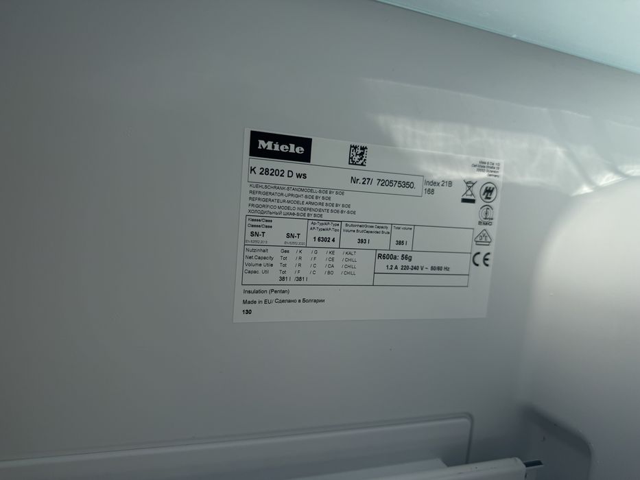 Перфектен хладилник Миеле 185 см