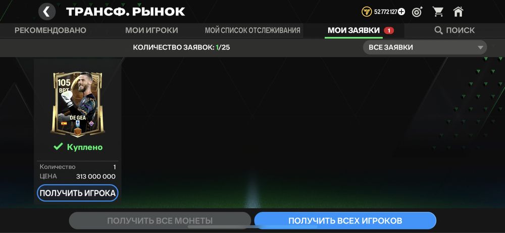 Продам морозильники с гарантией