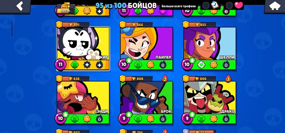 Brawl  Stars аккаунт