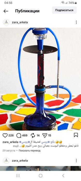 Универсальный продам