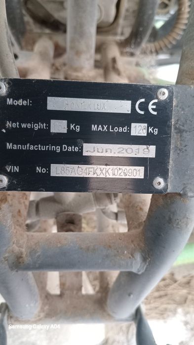 Квадроцикл Avantis Hunter