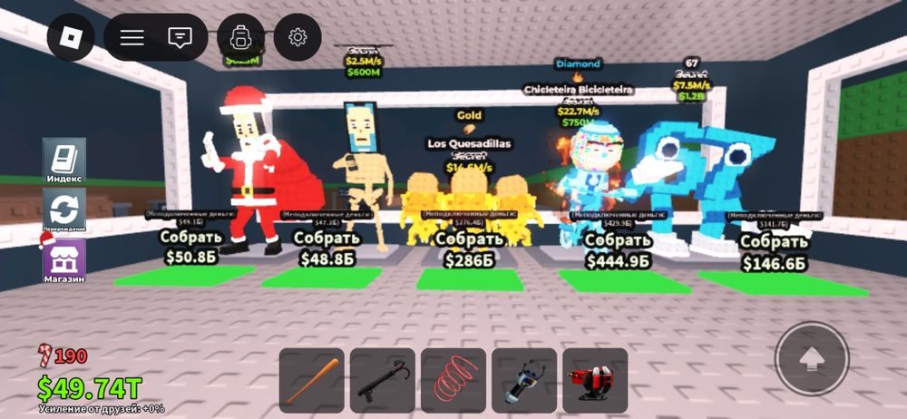 Продажа брейнротов