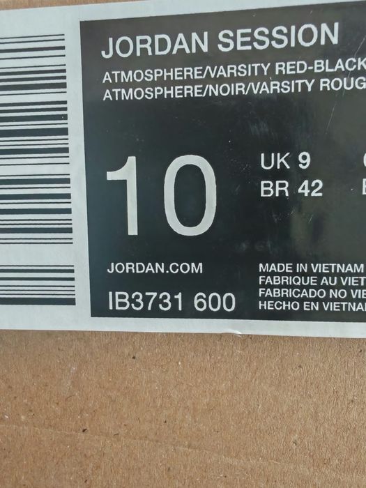 Кецове на Jordan