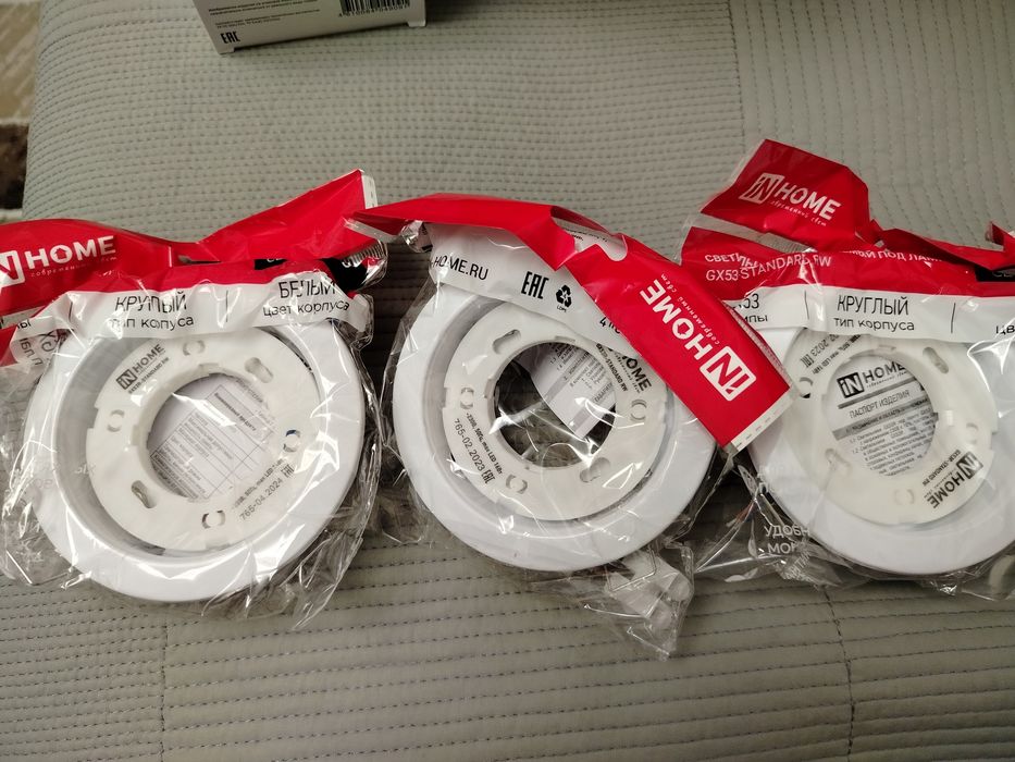 Светильник встраиваемый