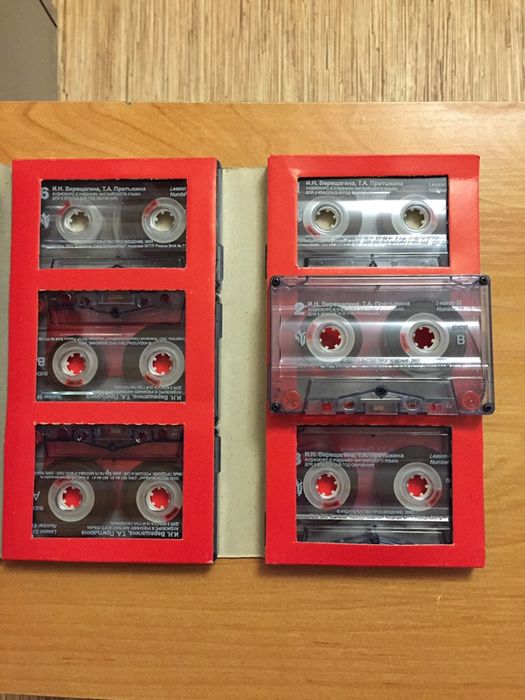 Кассеты Верещагин -английский