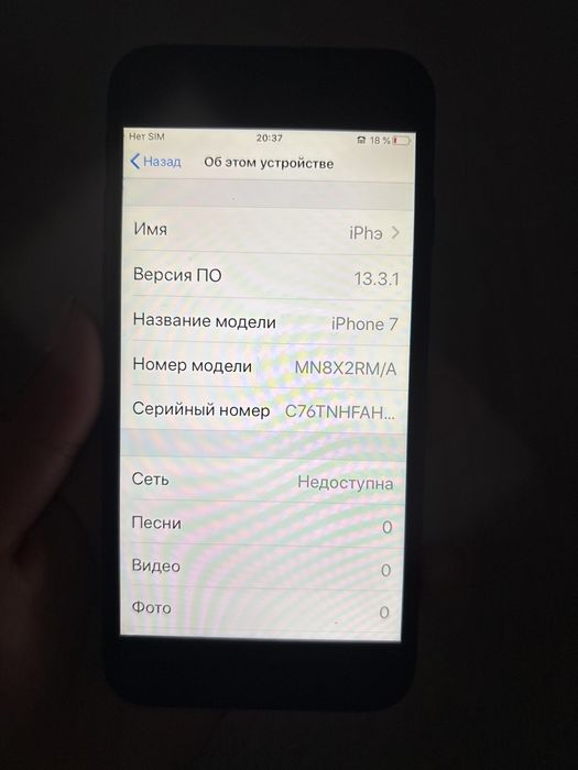 iPhone 7 , Black