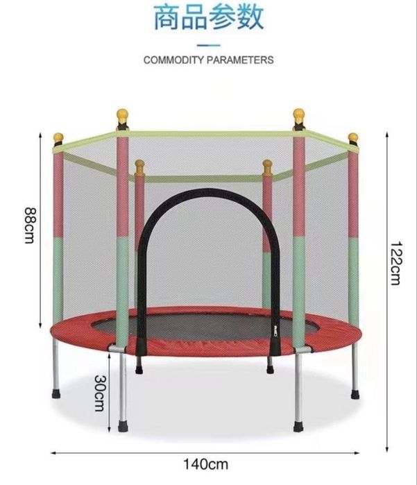 Батут детский с защитной 
Bolalar uchun detski batut
Xitoyda ishlap ch
