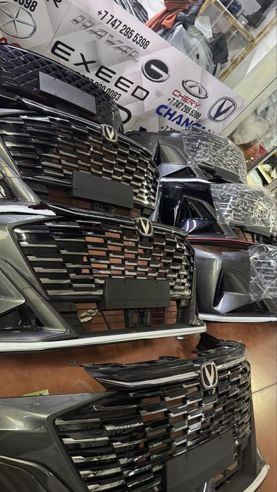 Чанган Х5 плюс бампер