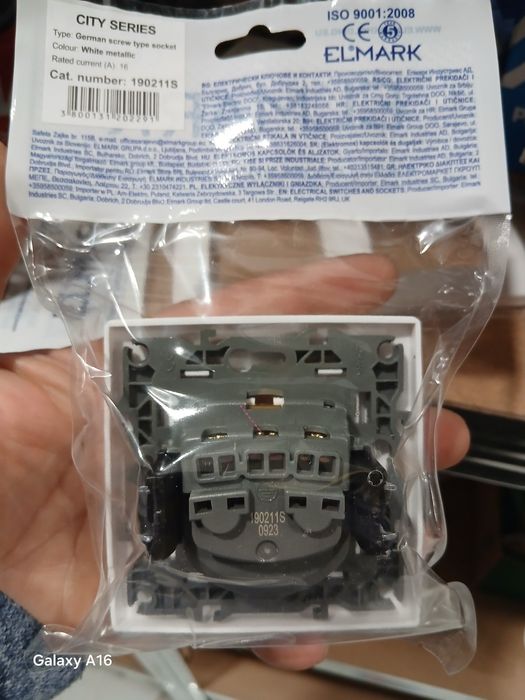 Ключ и контакти Елмарк