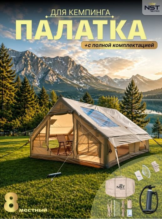 Аренда прокат палаток алматы