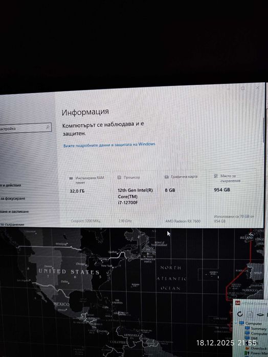 Геймърски i7 12700f, RX 7600, RAM 32GB DDR4 3200, SSD 1TB NVME