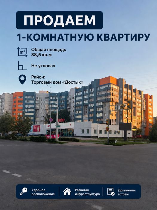 Продам 1 комн квартиру в центре.