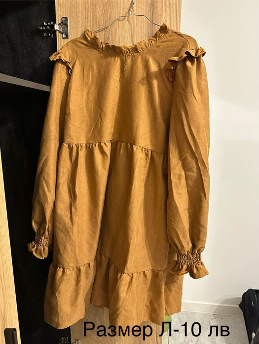 Дрехи за бременни