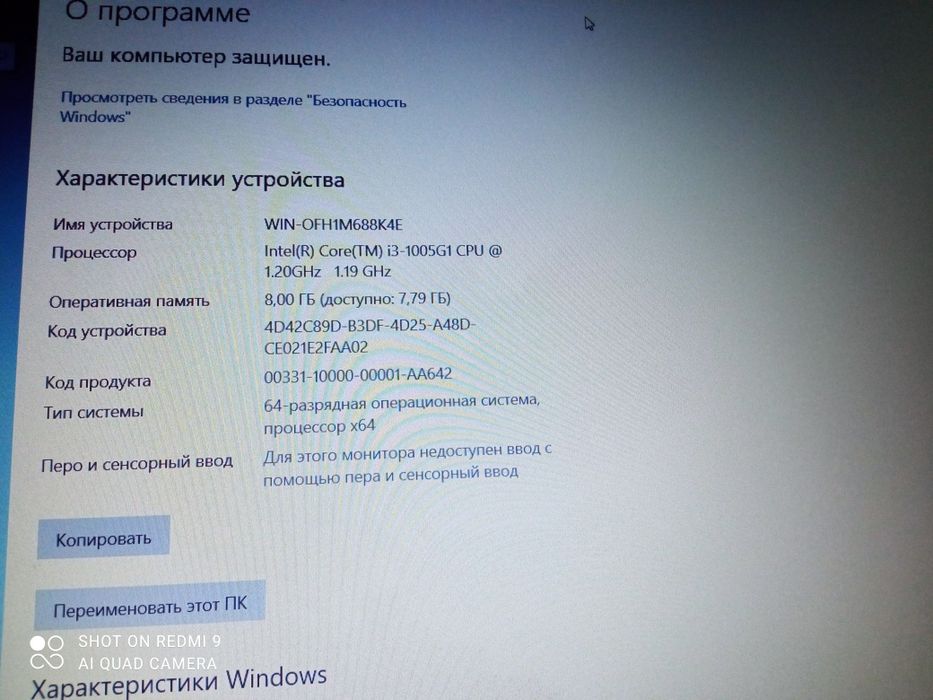 Noutbook Kompyuter Acer