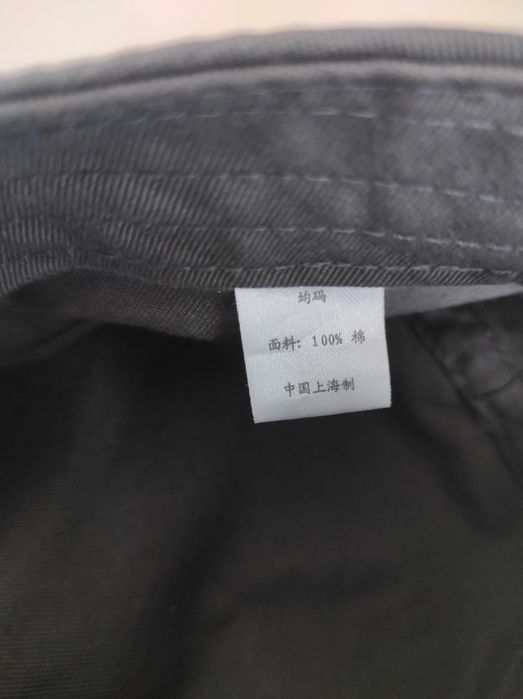 Мъжка шапка с козирка