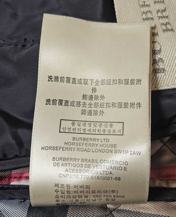 Дамско яке Burberry Copford Diamond - S
