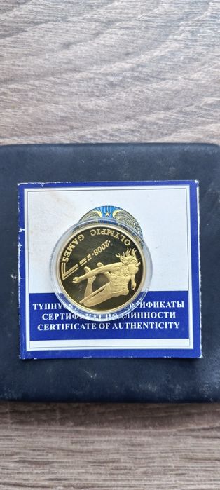 Золотые монеты Казахстана