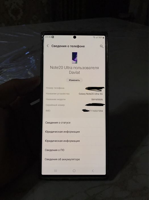 Samsung Note 20 Ultra 5g