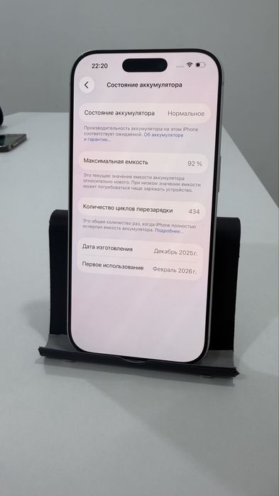 iPhone 17 Pro, 256 gb