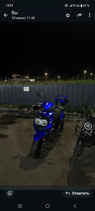 Продается мопед с документом