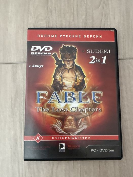 Диски с играми на компьютер