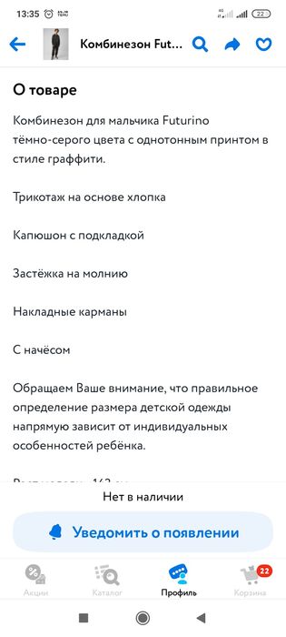 Продам новый 158 рр