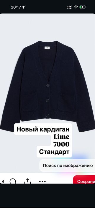 Манго зара новый одежда