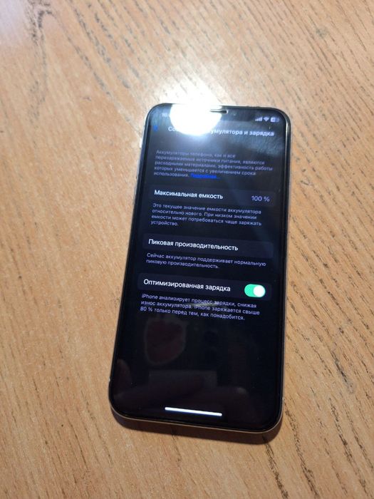 Продам айфон X.  .