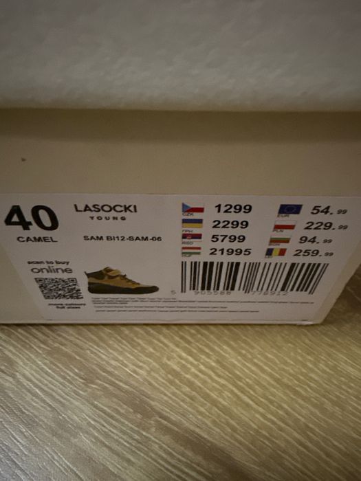 Боти за момче нови