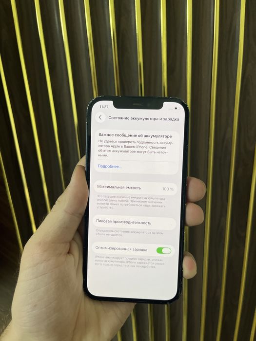 Iphone 12 128 Айфон 12 128