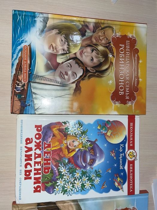 Книги каждая за 600