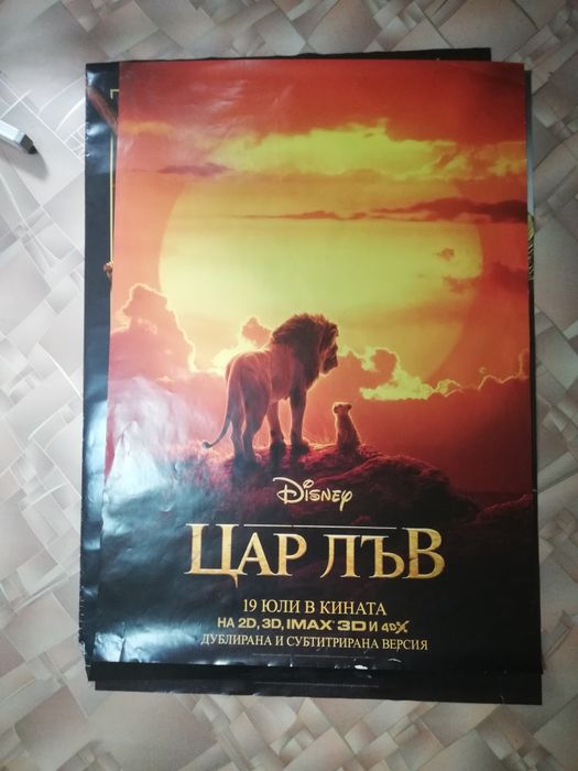 Плакати на филми от 2019