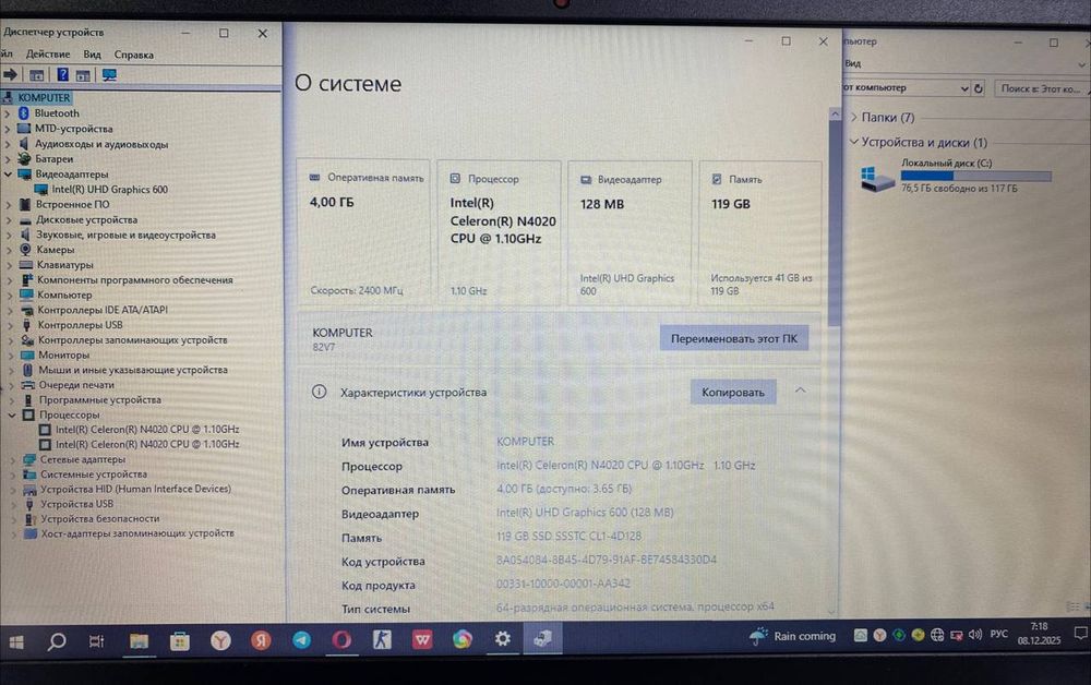 Telegramdan:notebook_markazi  desz chiqadi