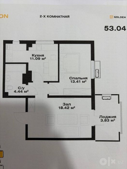 Срочная продажа /Oz Makon /Узбум 54 м2