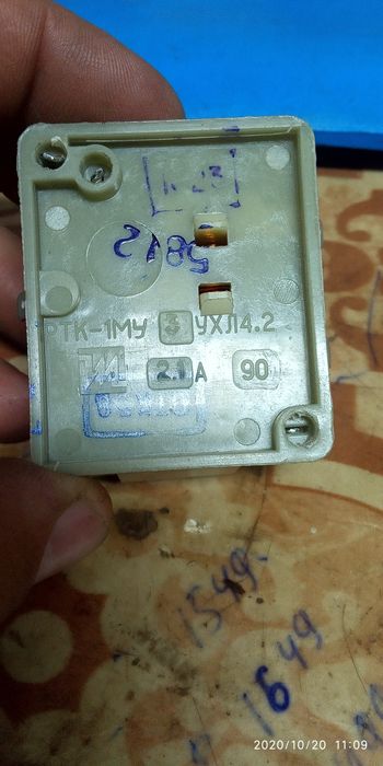 Продам реле ртк-1му