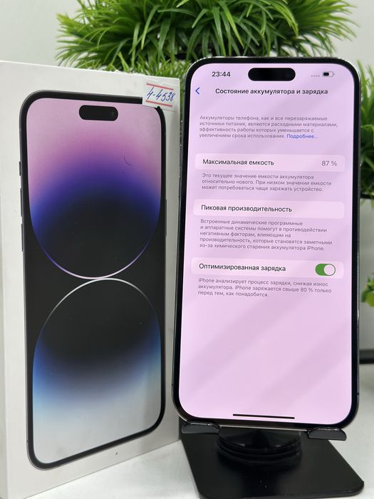 Iphone 14 Pro Max 256 gb