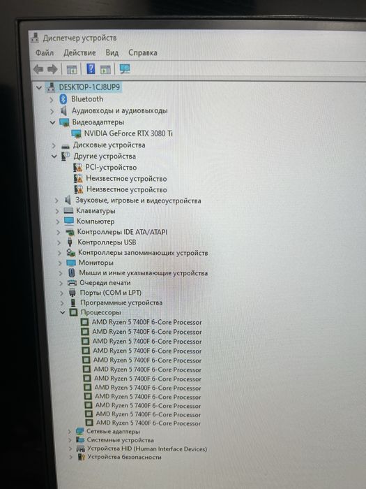 Игровой Компьютер на РТХ3080TI