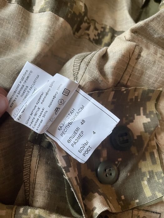 Продам военную форму