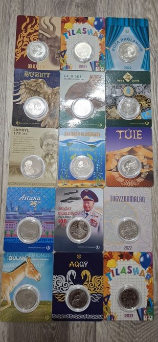 Монеты разных стран.