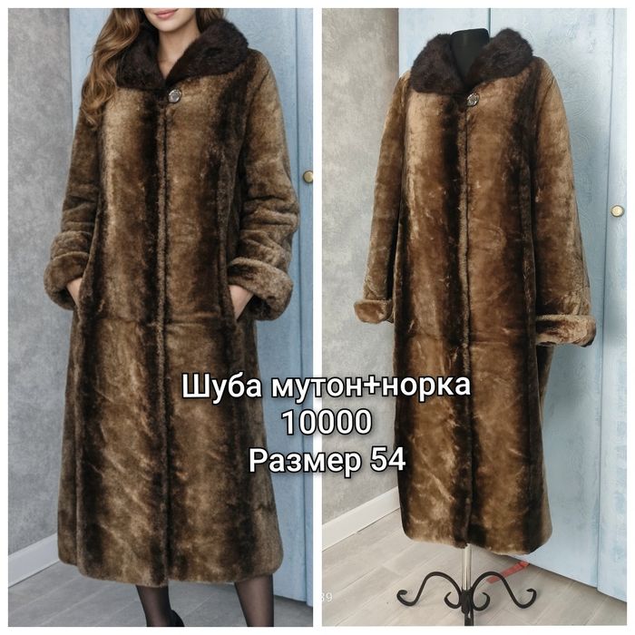 Продаю красивую шубу