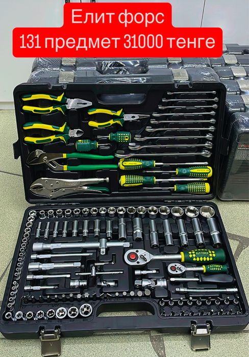 Новые набор инструментов, набор ключей