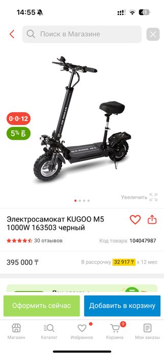 продам Kugoo m5.