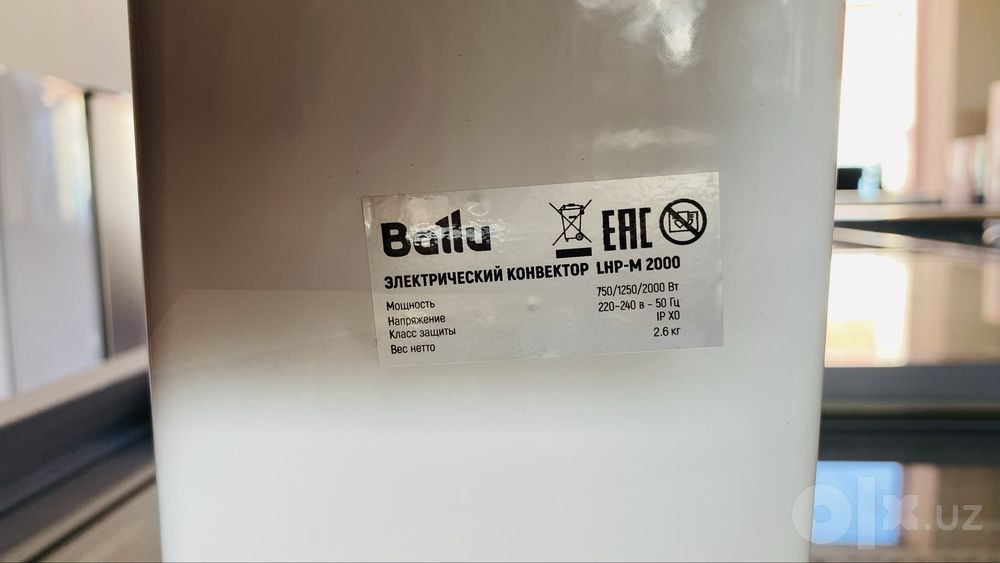 Обогреватель BALLU