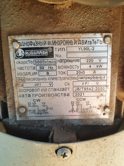 Драбилка сотилади