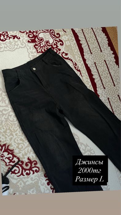 Женская одежда-разгрузка гардероб